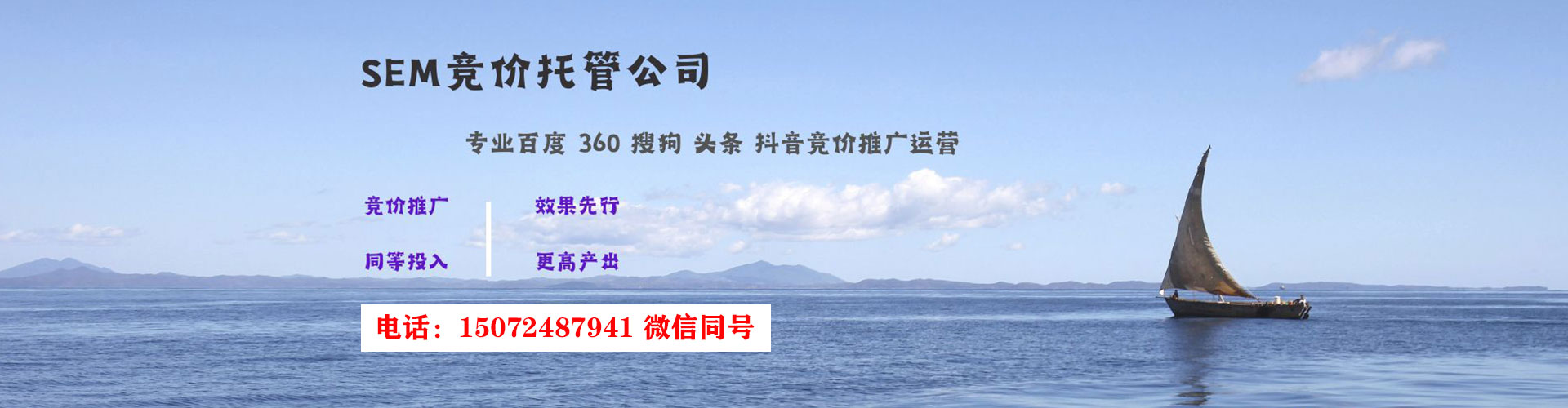 大邑百度推广排名