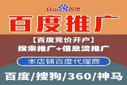 实战案例：竞价推广代运营如何提升转化率